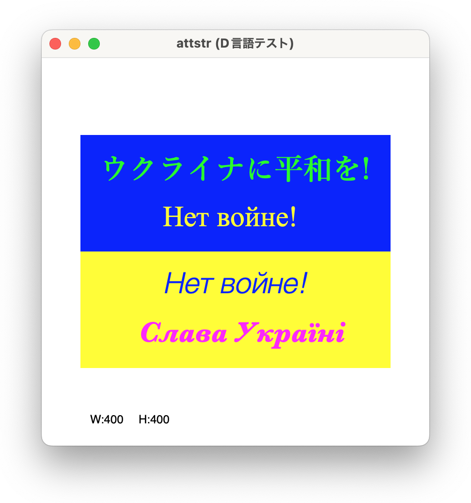 NSMutableAttributedStringのSample