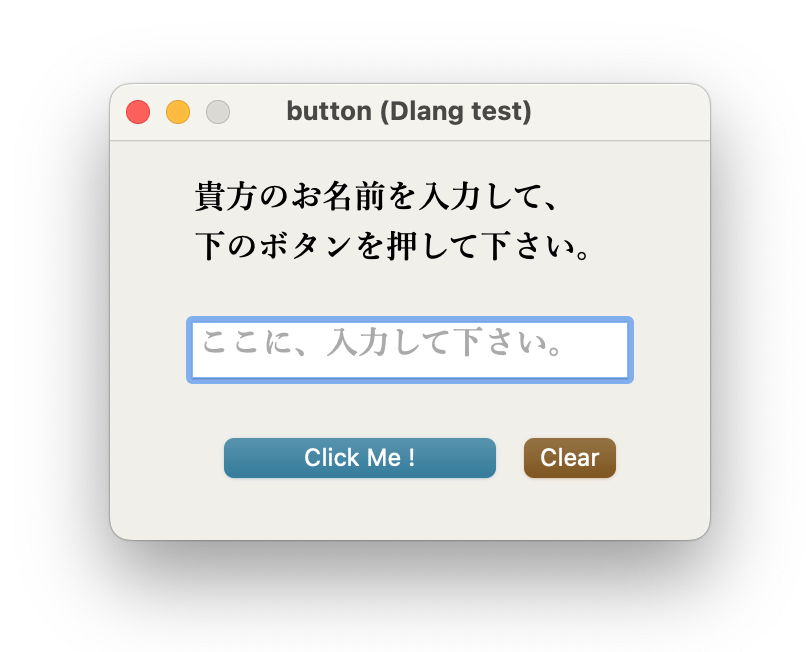 NSButtonのSample