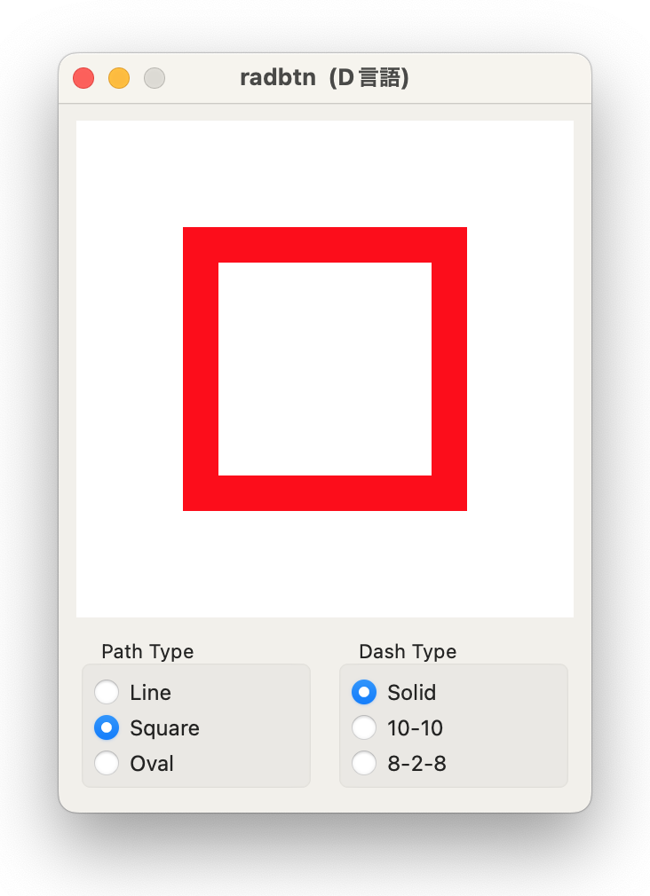 RadioButton の Sample