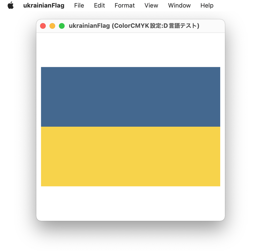 ウクライナに平和を